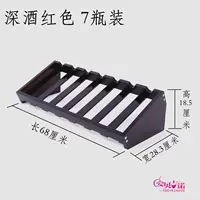 Глубокие винные красные семь бутылок