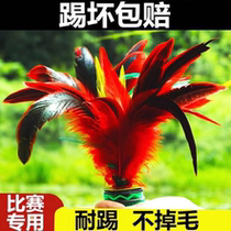Shuttlecock sport special for adults children and primary school students. Kick-resistant key to kick chicken feather shuttlecock. Large spline ball.