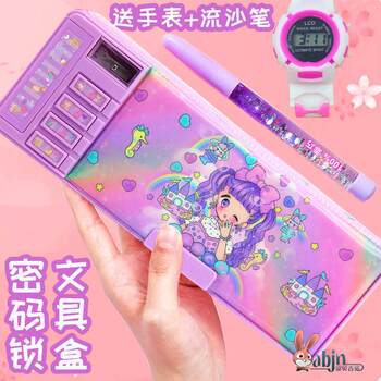 Password Lock Multifunctional Stationery Box for Girls, Black Technology Trendy 2025 New Model, Multi-Layer Mechanism Pencil Case, Double-Layer High-Value Design for Children, Kindergarten, Primary School Students, First and Second Grade Boys