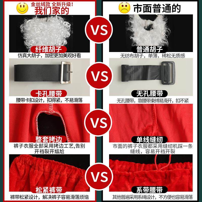 Santa Claus Costume Clothing Cosplay Outfit Adult Costume Grandpa Dress-Up Set Husband Men and Women Plus Size