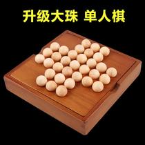 智力开发独立钻石棋单人棋儿童益智玩具欧美桌游单身贵族孔明棋