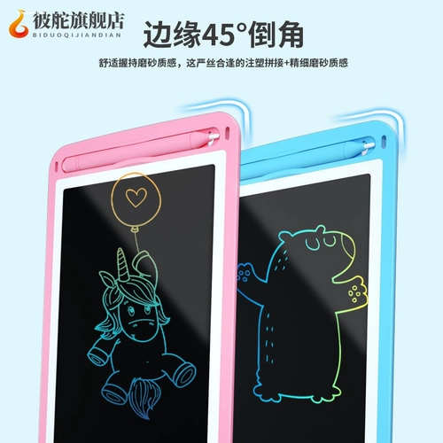 Детская доска для рисования, детский кварц, электронная игрушка для рисования для письма, граффити, ручная роспись