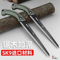 German shear saw outdoor straight saw household fast hacksaw garden saw wood board saw powerful saw folding saw