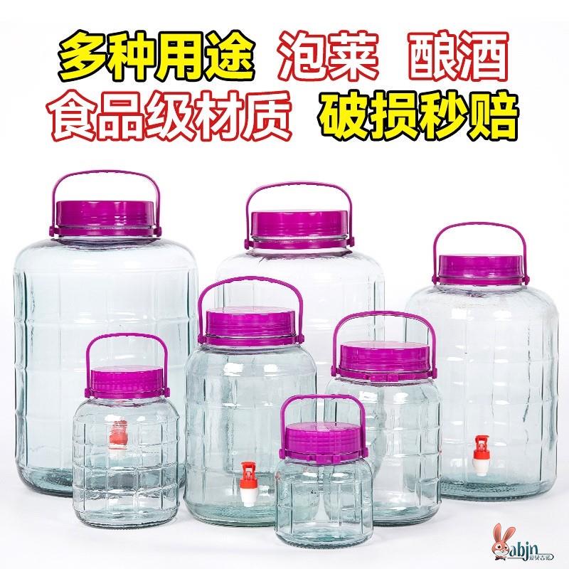 5kg Wine Barrels, Glass Wine Barrels, Liquor Cans, Wine Glass Bottles with Faucet Switch, Wine Bottle Containers 5kg Wine Barrels, Glass Wine Barrels, Liquor Cans, Wine Glass Bottles with Faucet Switch, Wine Bottle Containers
