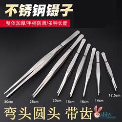 Stainless Steel Long Tweezers Non Slip Pointed Straight Elbow Toothed Pulling thickened Hardening Precision thickened Large