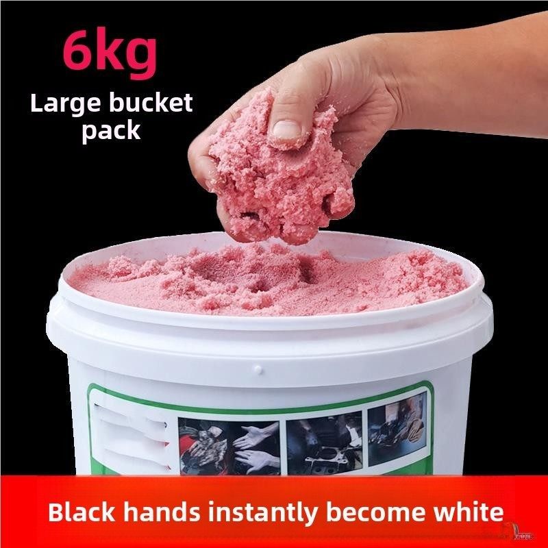Mechanic's Oil-Removing Hand Washing Powder, Industrial Decontamination Black Hand Washing Sand, Auto Repair Oil-Removing Powder, Black Hands Turn White Hand Washing Cream