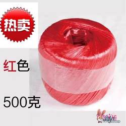 Nylon Packing Rope, Plastic Glass Rope for Packaging, Woven Bag Packing, Household Rope, Binding Rope, Tie Rope