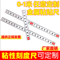 Sticky scale ruler Self-adhesive ruler Sticker car countertop desktop sticker ruler Woodworking workbench ruler Self-adhesive sticker ruler