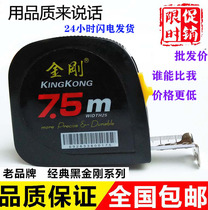 Black diamond steel tape measure 5 meters 7 5 meters drop-resistant meter ruler high wear-resistant drop stainless steel box ruler Pull ruler