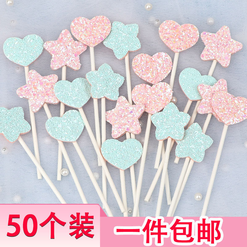 Small fresh cake decorated dream powder and blue love pentagonal star snow plug-in baking party for dessert dress