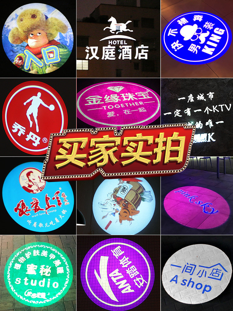 80 100W high power advertising logo projection light spot light custom remote control rotating waterproof outdoor outdoor door signboard commercial HD remote control rotating logo light projection laser light