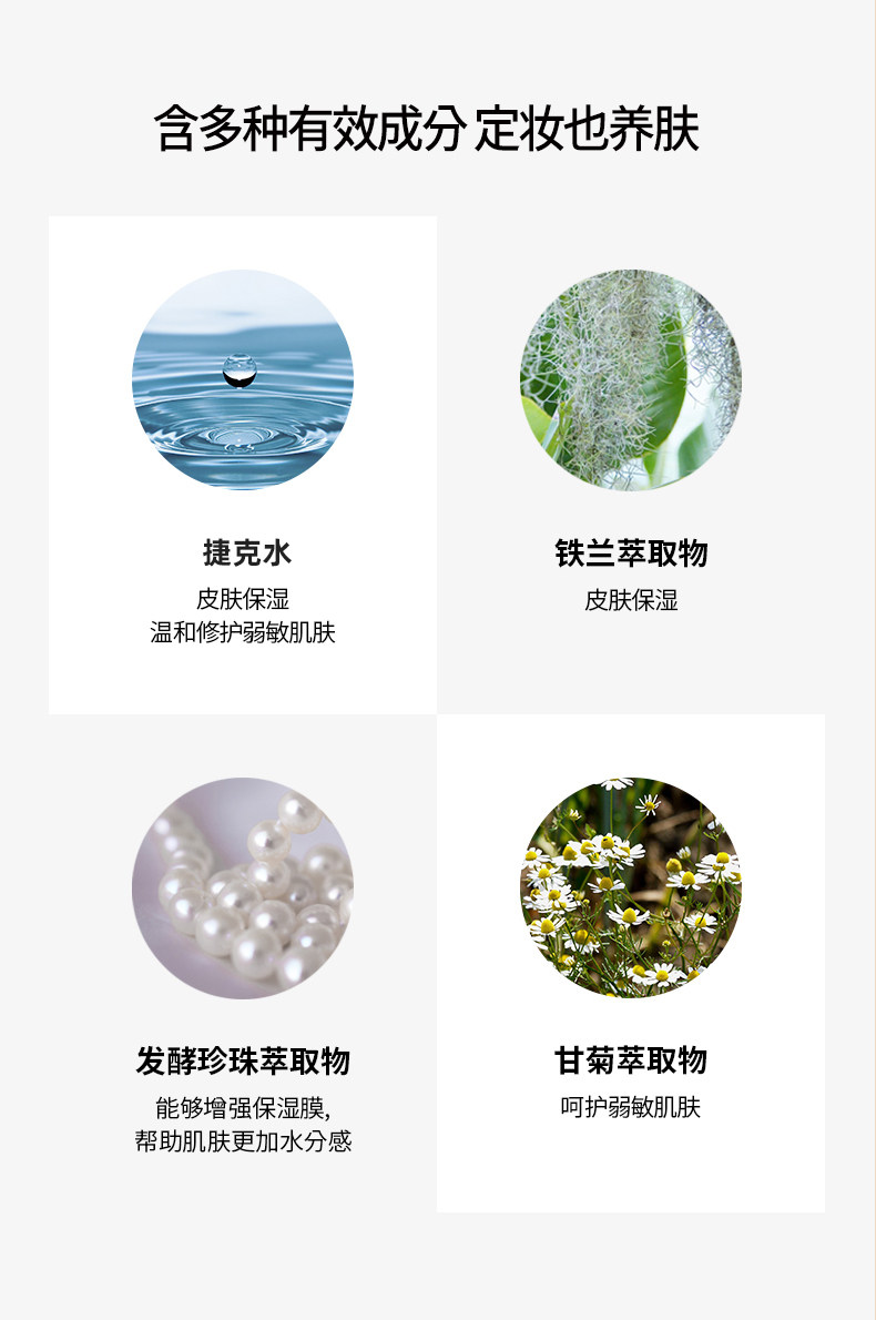 韩国 JUNG SAEM MOOL郑瑄茉 精华细微贴合定妆喷雾 三合一水光柔肤水 补水保湿控油 服帖持妆 55ml补充装