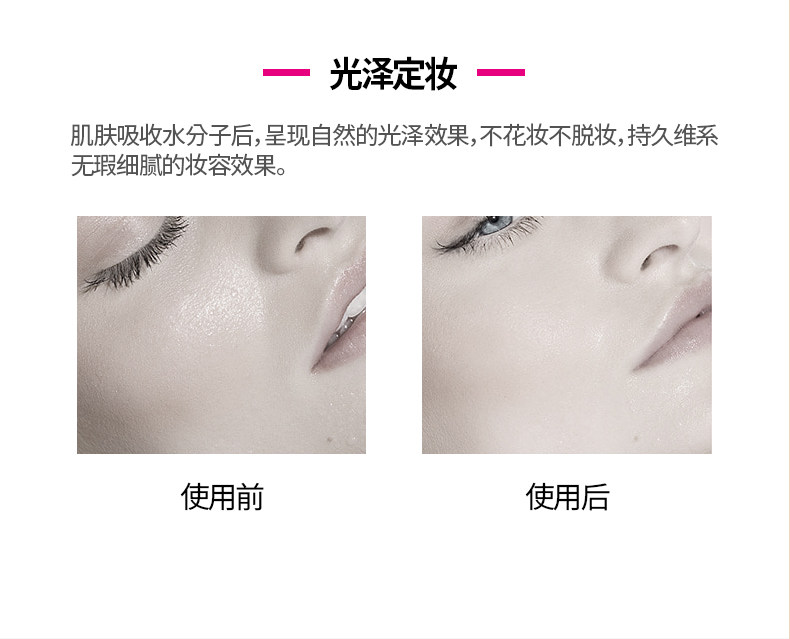 韩国 JUNG SAEM MOOL郑瑄茉 精华细微贴合定妆喷雾 三合一水光柔肤水 补水保湿控油 服帖持妆 55ml补充装