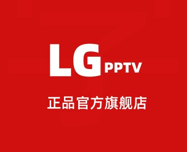 LGpptv会议教学一体机企业店的LOGO