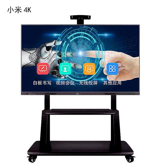 Xiaomi 4K Smart Multimedia Conference Touch All65 75 85100110-inch electronic whiteboard teaching