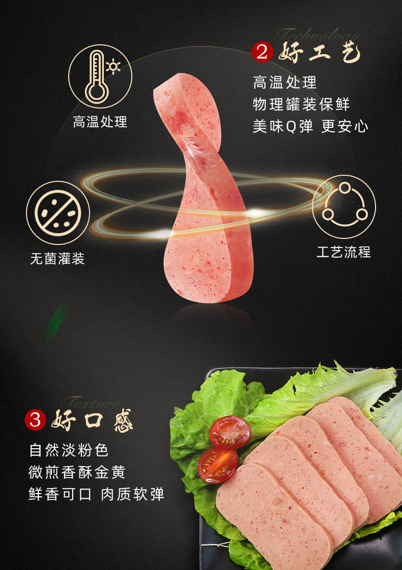 中粮 梅林 午餐肉罐头 340g*3罐 图3