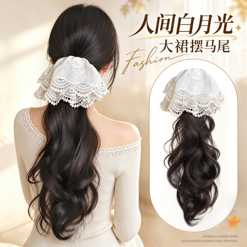 Ponytail Wig Clip for Women, Realistic Hair, White Moonlight Lace Hair Tie, Low Ponytail, Long Curly Hair, New Chinese Style Wig Braids Ponytail Wig Clip for Women, Realistic Hair, White Moonlight Lace Hair Tie, Low Ponytail, Long Curly Hair, New Chinese Style Wig Braids