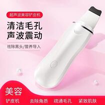 Electric Suction Acne Black Head Instrument Suction Mites Mites face to head Black Head Suction Out of Acne Pore Cleaner Tool