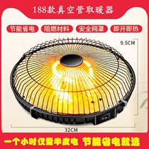 Full automatic mahjong table baking oven power saving four feet special fully automatic mahjong table baking oven power saving four feet universal electric heating stove energy saving