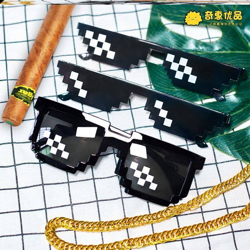 Baby Big Gold Chain Toy Children My World Local Tyrant Mosaic Glasses Necklace Groomsmen Meet Social People