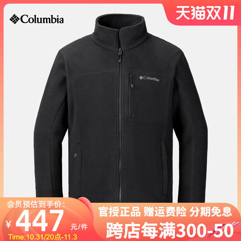 22 autumn and winter new Columbia Columbia fleece jacket men's thermal energy thickening warm windproof jacket PM4518