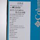 2025 봄과 여름 신제품 콜롬비아 남성용 큰 메쉬 통기성 야외 스포츠 하이킹 하이킹 신발 DM1238