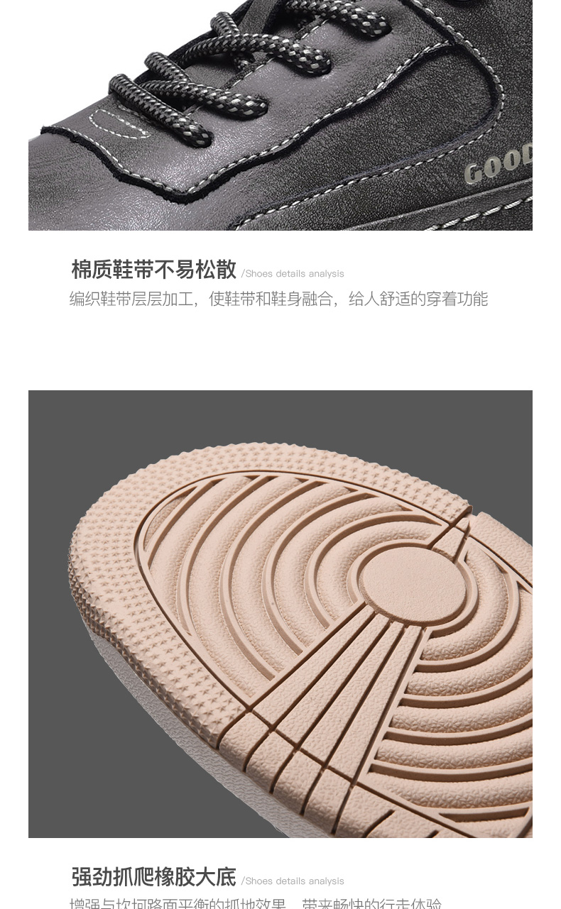 固特异  复古休闲运动鞋 加绒款同价 图7