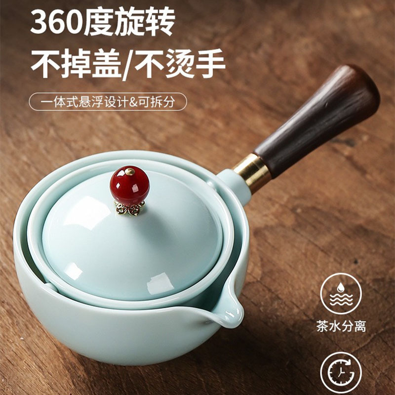 Дорожный чайный сервиз Ленивый чайный артефакт Чашка Куайке Xiaoyao Портативный чайный сервиз Кунг-фу набор чайных чашек бытовой чайник