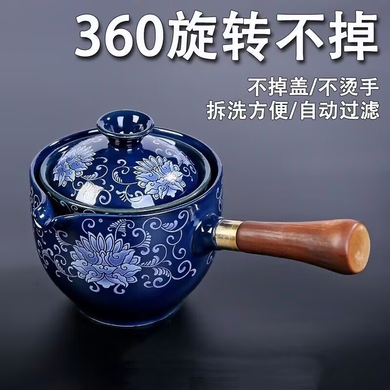 Rotating Tea Maker, Automatic Tea Brewing Set, Large Capacity Lazy Tea Pot, Travel Bag Set