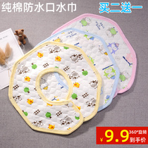 Pure cotton waterproof small walled mouth baby spitting bib with aniseed 360 degrees spinning newborn baby 0-18-36 months