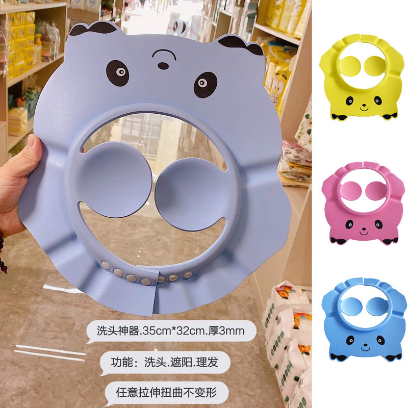 Baby Shower Head Baby Boy Waterproof Ear Kid Bath Shower Bath Toddler Hair Bath Hat Adjustable-Taobao