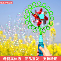 Windmill Bubble Machine Shake Sound Same Child Mesh Red Blown Bubble Toy Teenage Hearts Bubble bubble Blister Liquid Supplement