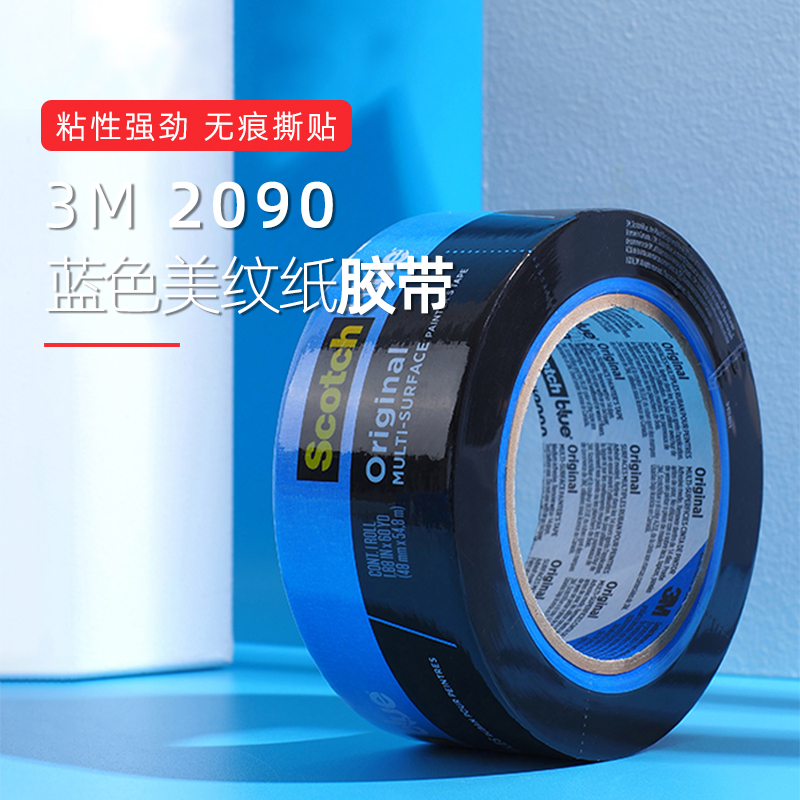 3m2090 Blue Masking Tape for 3D Printer Decoration, Ship Spraying, Masking, Marking, High Temperature Resistant, Non-Porous, Easy to Tear, No Residue, for Painters, DIY Creative Making Tape