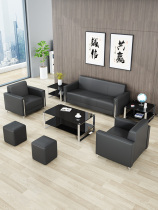 Minrui office sofa Business three-person living room Reception room Simple modern office coffee table combination set