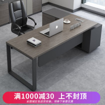 Office desk Boss desk Simple modern large desk President desk Manager desk Supervisor desk Steel frame office desk and chair combination