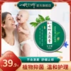 Товары от 一代宗师旗舰店