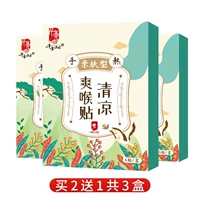 【Практический инстал】 Купите 2 и получите 1 бесплатные 3 коробки в общей сложности