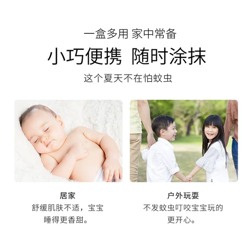 一代宗师 Семь -листья трех цветочных кремовых кожи зуд внешнее использование. Обухание комаров кусает дезинфекция кожи, чтобы поднять крем