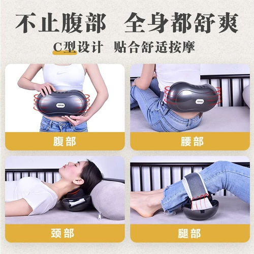 Устройство брюшного массажа Moou