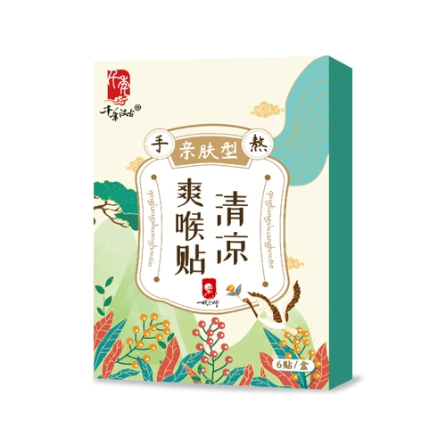 A  草 草 鼻 鼻 一 辶 辶    粜 粜 粜   硌 硌 硌 硌 крем