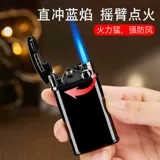 Ветрозащитная креативная универсальная зажигалка