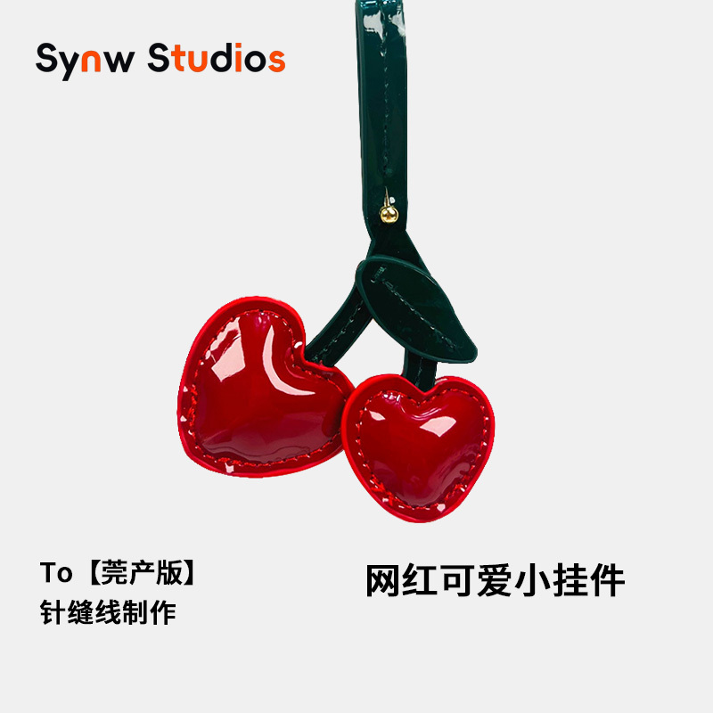 Synw'Ornament' Cherry Bag Charm [Microfiber Version] Cute Bag Accessory Exquisite Heart-Shaped Trinket