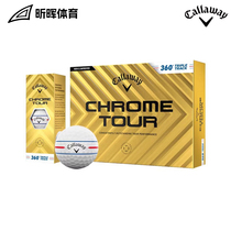 Callaway Karawie golf 24 new CHROME TOUR 24 Three-track line four-layer ball game ball