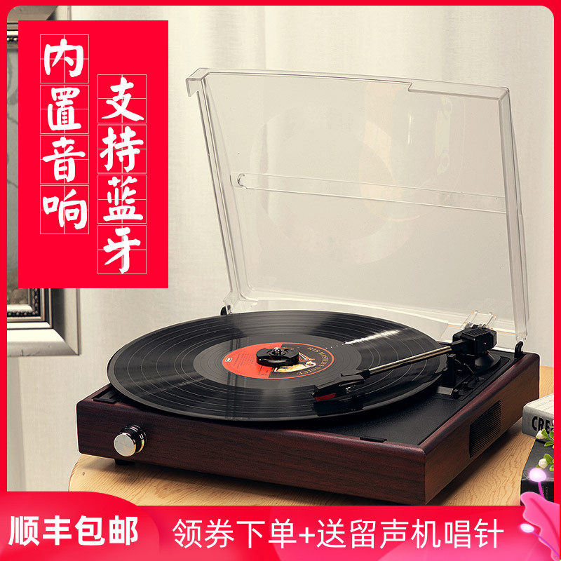 Vintage Gramophone Antique living room Lp vinyl record machine Vintage electric record machine Bluetooth audio European household