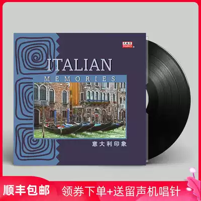 Genuine vintage phonograph special record world music Italian impression lp vinyl 12 inch record