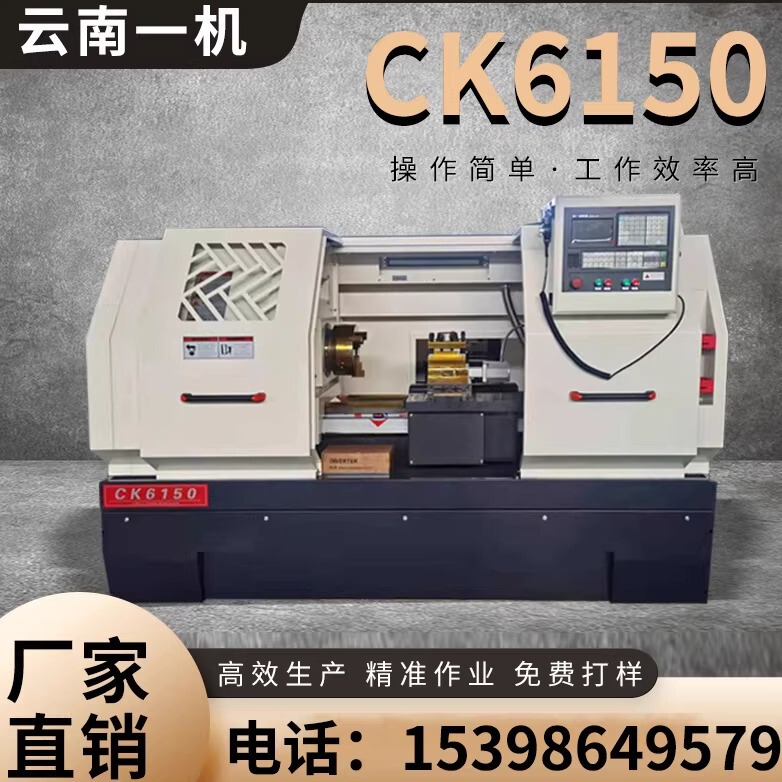 6140 Cnc Lathe Ck6150 Yunnan Horizontal Lathe 6180 Heavy-Duty Overall Bed Body Hard Rail Cnc Machine Tool
