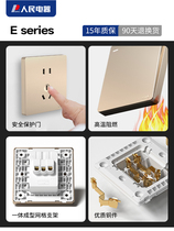 Switch socket panel home wall concealed gold 5-hole with USB three holes 16a one open five holes