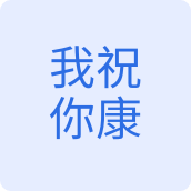 祝尔康小店的LOGO