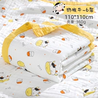 Хлопковая бутылочка для кормления, шарф, 110×110см, 1 шт