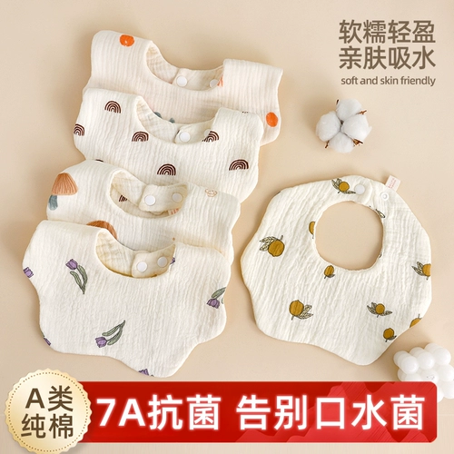 Детский хлопковый марлевый нагрудник, слюнявчик для новорожденных для еды